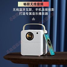 【免運 快速出貨】迷你投影儀家用led屏便攜式戶外露營電池版小型投影機高清1080P 歷史價格詳細信息