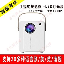 微型娛樂辦公專供手機同屏投影儀 歷史價格詳細信息