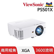 PS501X ViewSonic XGA 短焦教育投影機 3500流明/1024x768/2W喇叭/高對比 歷史價格詳細信息