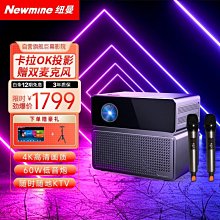 紐曼投影儀家用臥室投墻高清1080家庭影院小型便攜智能投影機無線wifi可連手機投屏同屏適用宿舍學生客廳房間 歷史價格詳細信息