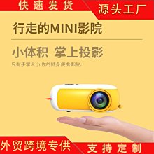 新款投影儀 a10微型可攜式戶外迷你高清1080p手機同屏投影機 歷史價格詳細信息