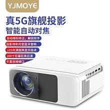 酒店投影儀民宿沐足ktv酒店系統投影智能4k投影機oem 歷史價格詳細信息