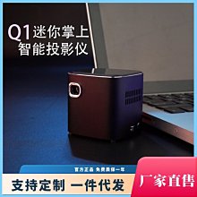 dlp手機投影儀微投安卓智能投影機可攜式商務投影儀3d投影機 歷史價格詳細信息