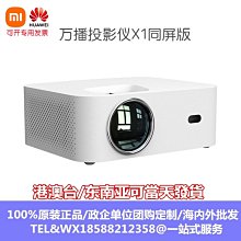 安卓智能wifi無線同屏led投影儀高清1080p影院家用辦公投影機 歷史價格詳細信息