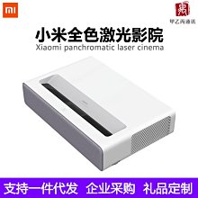 小米激光電視1S 4K超清米家家庭影院超短焦投影儀80寸100寸120寸米家智能臥室海外版投影機大屏激光電視投屏 歷史價格詳細信息
