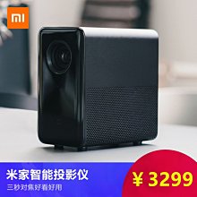 高清1080P 小米智慧攝影機 雲台版SE+ 紅外線夜視 360度雲台全景攝像機 小米智能WiFi無線監視器 居家辦公室店面遠端監控 歷史價格詳細信息