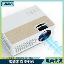 投影儀家用超清高亮小型辦公便攜智能ktv點歌投影機 歷史價格詳細信息