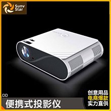 手機投影儀 家用便攜式 高清1080P 多功能投影機 臥室投影機 WiFi智能家庭影院 智能語音 歷史價格詳細信息