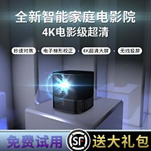 ，新款投影儀超清辦公家用臥室會議教學白天直投hdmi手機投屏 歷史價格詳細信息