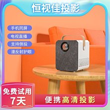 哈賽投影儀家用wifi無線家庭影院4k超高清1080p小型辦公投影機 歷史價格詳細信息