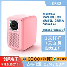 投影儀家用投影機手機智能高清投牆辦公無線wifi迷你3d家庭影 歷史價格詳細信息