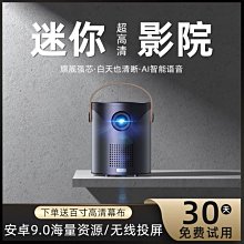 一諾儀器80-24臺式電動離心機 臺式實驗室小型離心機 歷史價格詳細信息