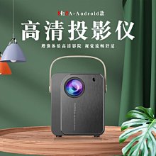 便捷家用1080p投影儀高清led智能工程投影器新款迷你投影機 歷史價格詳細信息