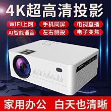 賽科 不銹鋼撬機棒 手機電腦維修工具 拆機棒 金屬開機棒 撬棒 [353736]W330-200129 歷史價格詳細信息