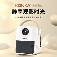 投影儀    KONKA康佳H4投影儀家用超高清投墻臥室學生宿舍小型迷你手機投屏  露天市集  全台最大的網路購物市集 歷史價格詳細信息