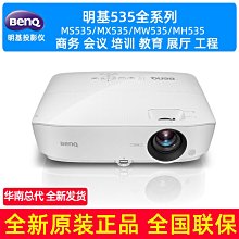 高清BenQ明基SP891/PW9620/PX9710/PU9730投影機儀燈泡 歷史價格詳細信息