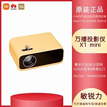 x5mini手機游戲手柄散熱降溫拉升藍牙搖桿switch原神小雞模擬器 歷史價格詳細信息