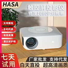 4K超高清家用投影機便攜移動家庭影院投影儀高流明客廳投牆投影儀 歷史價格詳細信息