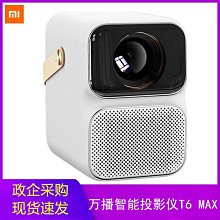 t6家庭ktv音響套裝家用電視k歌功放音響卡拉ok點歌機 歷史價格詳細信息