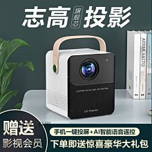 投影儀小型家用迷你高清臥室高亮wifi宿舍手機投屏5G智能家庭投牆 歷史價格詳細信息
