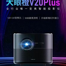 大眼橙V5pro家用投影儀工程投影儀系統 OBE_V5pro 歷史價格詳細信息