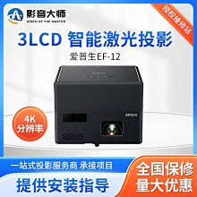 微投K3智能wifi投影儀家用可攜式高清家庭影院投影機手機無線投影 歷史價格詳細信息