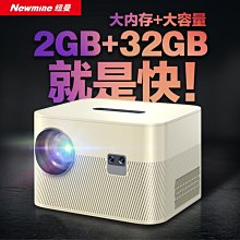 紐曼投影儀家用臥室投墻高清1080家庭影院小型便攜智能投影機無線wifi可連手機投屏同屏適用宿舍學生客廳房間 歷史價格詳細信息