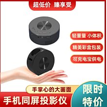 新品yt400家用高清投影儀迷你微型可攜式手機投影機1080p 歷史價格詳細信息