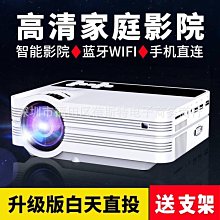 新款投影儀家用辦公娛樂可攜式迷你投影機 高清1080p手機同屏 歷史價格詳細信息