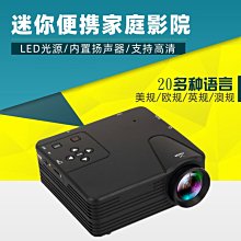 【免運】家用投影機 高清投影機 1080P 手機同投屏【送高清幕布三角支架】 微型投影機 手機投影 露營投影機 智能投影 歷史價格詳細信息