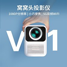 窩窩頭Q6s投影儀家用迷你小型戶外露營投影機家庭影院投影便攜式充電高清出差攜帶 歷史價格詳細信息