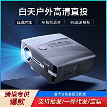 【快速出貨】【自動對焦】野逸超高清投影儀2023新款家用投牆臥室客廳家庭影院投影機辦公用會議支持HDMI輸入小型宿舍學 歷史價格詳細信息