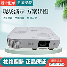 愛普生 CB－FH06投影機空箱子，泡沫 歷史價格詳細信息