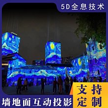 【公司貨免運】戶外全彩LED顯示屏P4高清顯示大屏led顯示屏電子廣告屏 歷史價格詳細信息