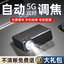 新款內銷高清晰度投影儀可攜式微型迷你可愛版led投影機 歷史價格詳細信息