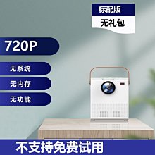 [快速出貨]便攜式收音機 收音機 索愛新款便攜式收音機老人老年迷你小型插卡音響播放器充電唱戲機 歷史價格詳細信息