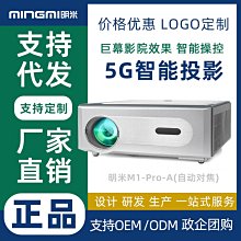 【快速出貨】新款手機同屏小型高清投影儀家用微型可攜式迷你投影機家庭影院 歷史價格詳細信息
