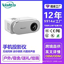【快速出貨】投影儀4k高清電動幕布訂做多媒體100寸140寸定製背景簡易移動布幕 歷史價格詳細信息