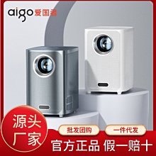 【免運】 愛國者 廣場舞音響戶外無線藍牙音箱K歌帶話筒小型家用便攜式手提大音量低音炮老年人室外唱歌跳舞移動背帶式 歷史價格詳細信息