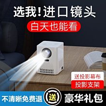 【快速出貨】【自動對焦】野逸超高清投影儀2023新款家用投牆臥室客廳家庭影院投影機辦公用會議支持HDMI輸入小型宿舍學 歷史價格詳細信息