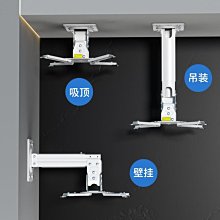 投影儀吊架投影機支架通用投影機壁掛吸頂吊架投影儀地投 歷史價格詳細信息