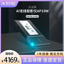 【快速出貨】科大訊飛錄音筆SR101錄筆音專業高清降噪錄音器錄音轉文字錄音器 歷史價格詳細信息