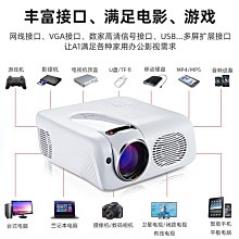 【快速出貨】1080p高清家用投影機 5g無線wifi安卓投影儀支持手機電影同屏 歷史價格詳細信息