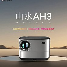 校正山羊指迷 平裝 yulinpress育林出版社 歷史價格詳細信息