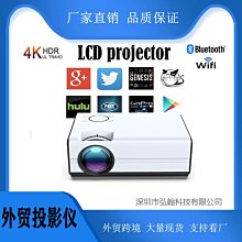 新款t01投影儀高清家用辦公wifi智能無線投牆宿舍手機投影機 歷史價格詳細信息