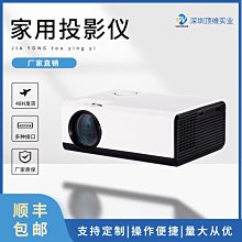 免運【快速出貨】T01安卓新款便攜投影儀家用4KLCD微型投影機1080P投影儀 歷史價格詳細信息