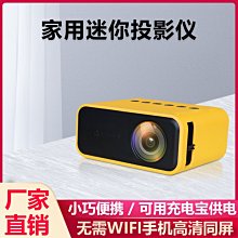 （）tw500投影儀 投影儀家用（0.65dmd高清wxga 20000:1 歷史價格詳細信息