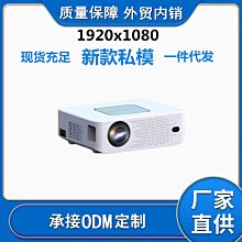 【免運】新款智能家用辦公高清投影儀手機安卓無線家庭影院迷妳投影機 歷史價格詳細信息