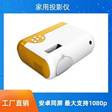免運【快速出貨】SAST/先科Z6投影儀家用高清無線一體投墻臥室智能對焦宿舍投影機 歷史價格詳細信息