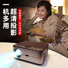 免運【快速出貨】新款投影儀家用超清小型便攜投影機手機投屏臥室出租房家庭影院 歷史價格詳細信息